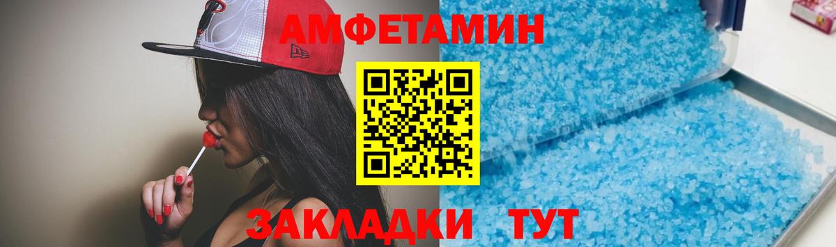 Амфетамин 97% Нижний Тагил
