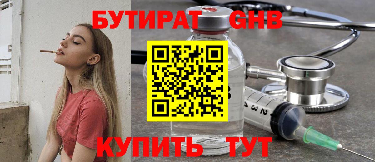 КОКАИН  Гашиш  Каннабис  МДМА  NBOMe  Вход с VPN  Мефедрон   Нижний Тагил  Кодеин 