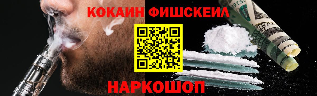 Нижний Тагил  COCAIN  Вход с VPN  КОКАИН 99%  COCAIN Эквадор 