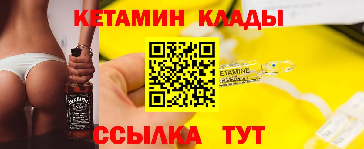 Канабис Нижний Тагил