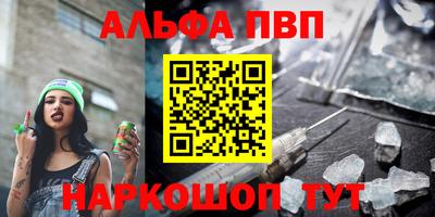 меф VHQ Усть-Илимск