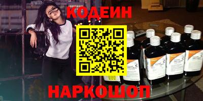 меф VHQ Усть-Илимск