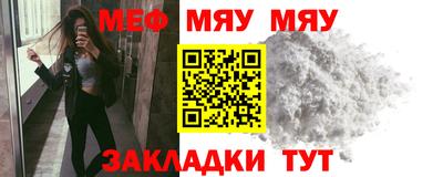 меф VHQ Усть-Илимск