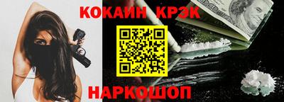 меф VHQ Усть-Илимск