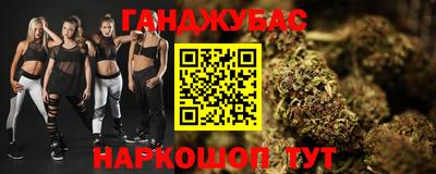 дживик Уссурийск