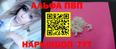 меф VHQ Усть-Илимск