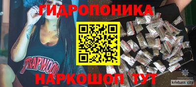 дживик Уссурийск