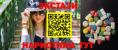 меф VHQ Усть-Илимск