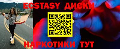 меф VHQ Усть-Илимск