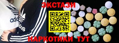 меф VHQ Усть-Илимск