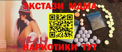 меф VHQ Усть-Илимск