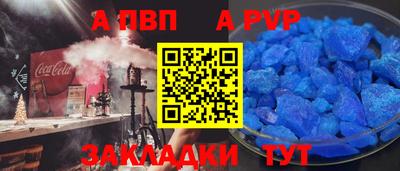 меф VHQ Усть-Илимск