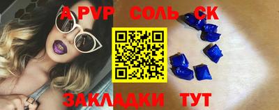 меф VHQ Усть-Илимск