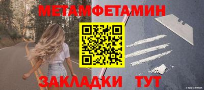 дживик Уссурийск