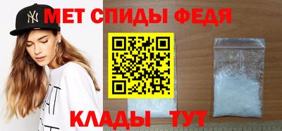 меф VHQ Усть-Илимск