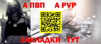 дживик Уссурийск