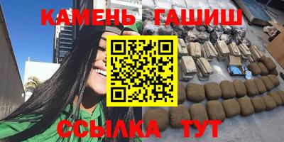меф VHQ Усть-Илимск