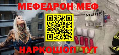 меф VHQ Усть-Илимск