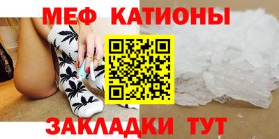 меф VHQ Усть-Илимск