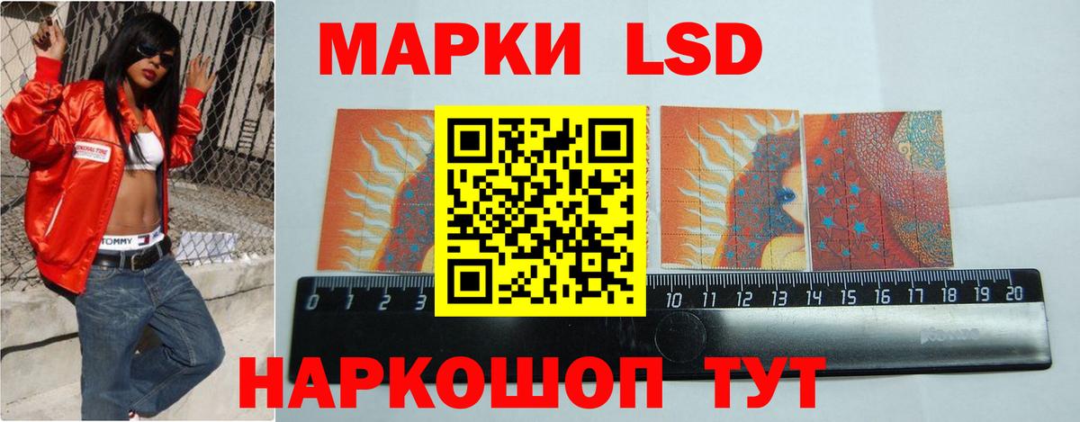 ЛСД экстази ecstasy  LSD-25 экстази ecstasy  Нижний Тагил  Вход с VPN 