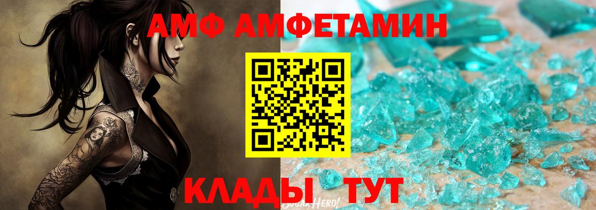 Первитин кристалл  Первитин кристалл  Нижний Тагил  Вход с VPN 