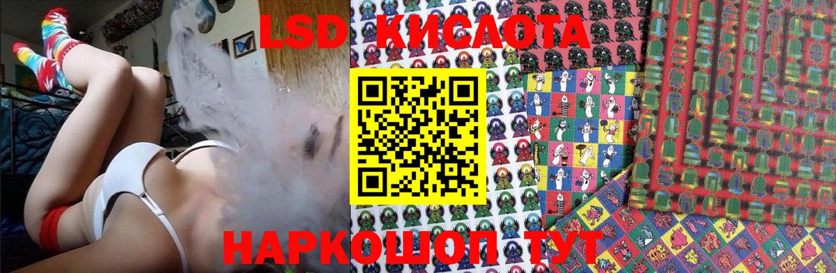 Наркотические марки 1,5мг  Наркотические марки  Нижний Тагил  Вход с VPN 