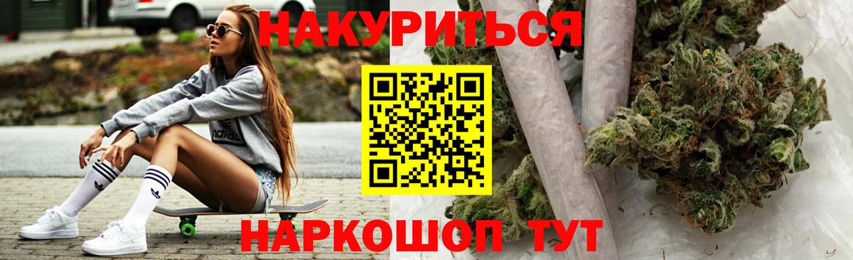 Каннабис сатива Нижний Тагил