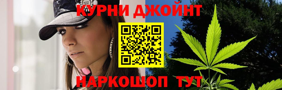 Бошки Шишки AK-47  Вход с VPN  Нижний Тагил  Конопля план 